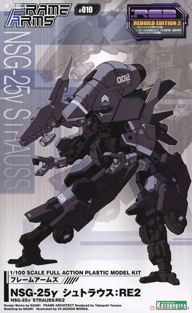 寿屋FRAME ARMS 新生版 :RE2 #010 NSG-25γ 驼蹄雁