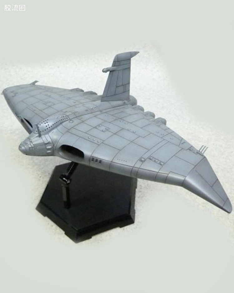 01 1/700空中要塞Gigant 00432