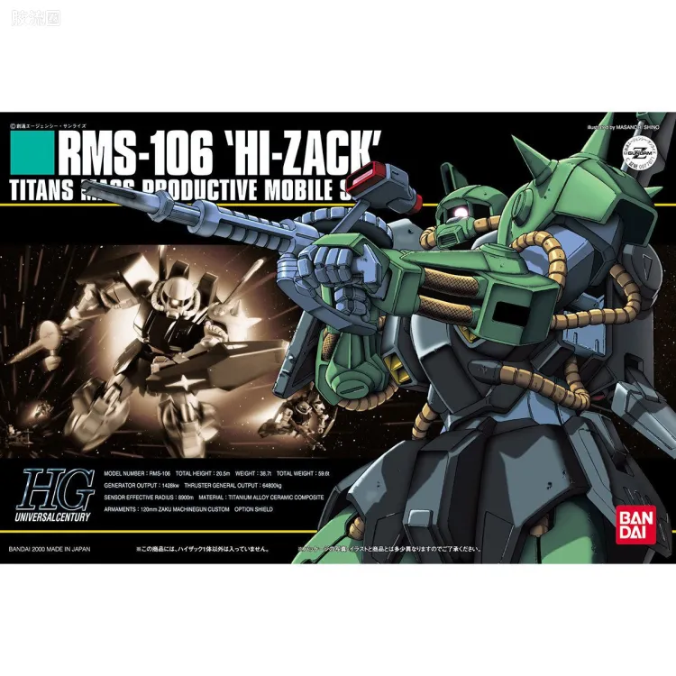 HGUC 普通版 012 RMS-106 高扎古