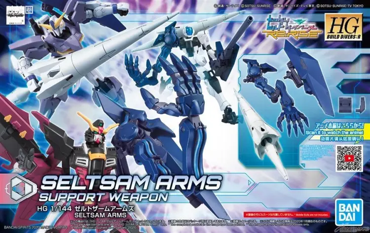 钢普拉Build 综合 HGBD:R武器配件 015 神怪手臂武装