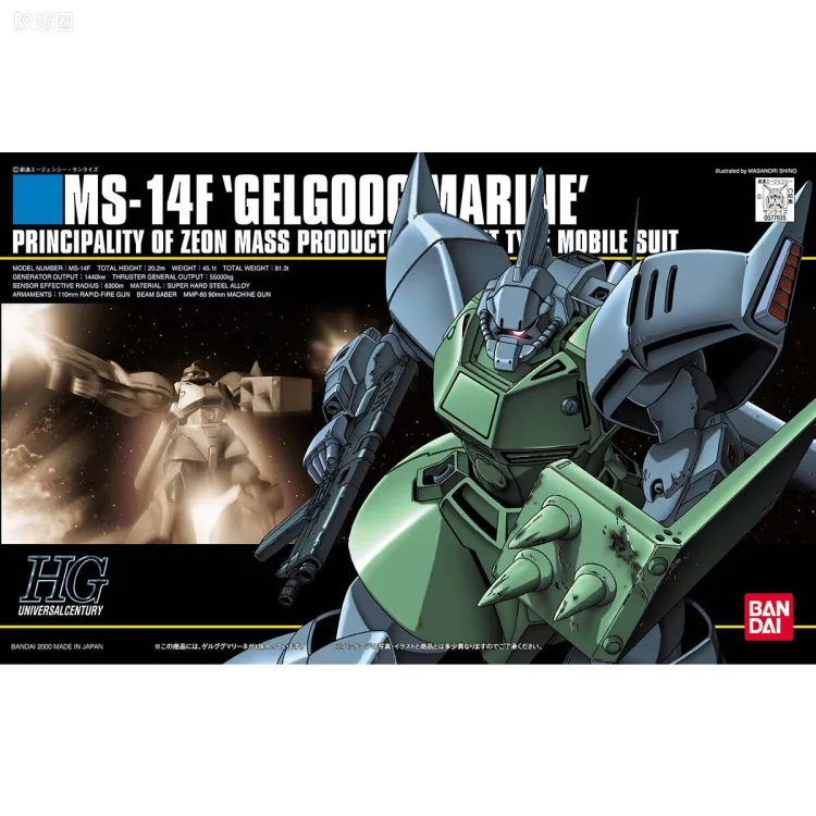 HGUC 普通版 016 MS-14F 海军陆战队专用勇士