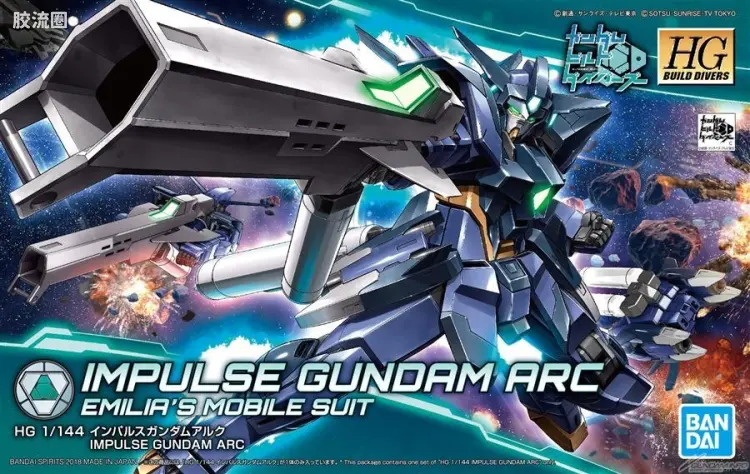 钢普拉Build 综合 HGBD 017 脉冲高达Arc