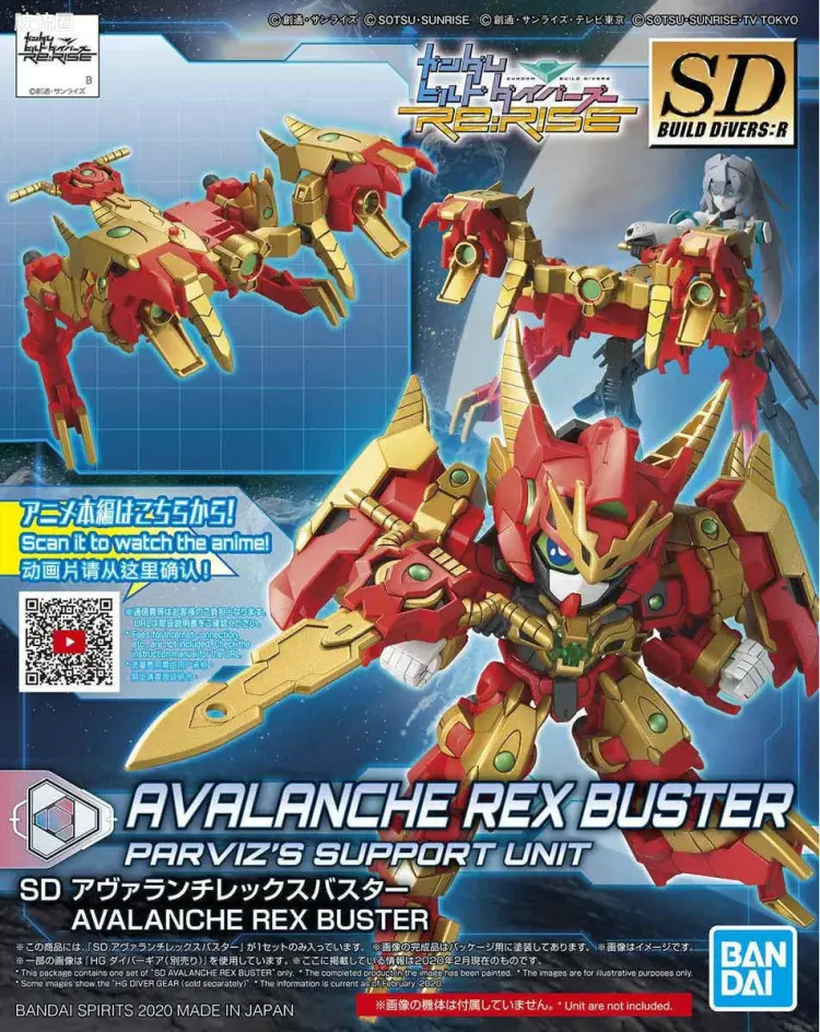 钢普拉Build 综合 SDBD:R 018 雪崩Rex Buster