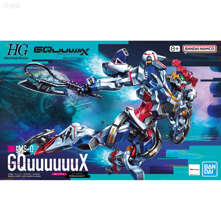 HG GQuuuuuuX系列 GQuuuuuuX普通版 01 GQuuuuuuX (吉夸克斯/夸克斯高达)