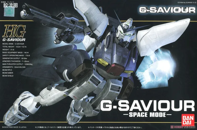 高达救世主拼装模型 HG GS 01 G救世主 宇宙模式