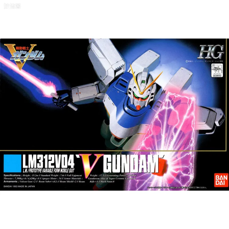 机动战士V高达拼装模型 HG 1/100 01 LM312V04 V高达