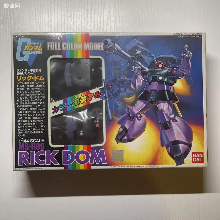 高达0079拼装模型 FCM 其他限定版 01 MS-09R 里克·大魔 10周年纪念版