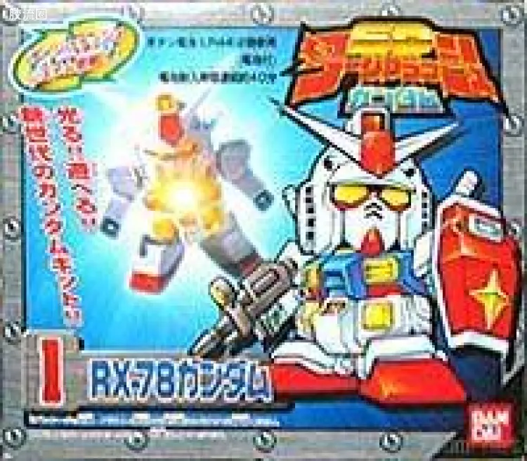 01 RX-78-2 高达