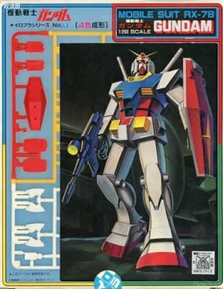 高达0079拼装模型 IROPLA 01 RX-78-2 高达