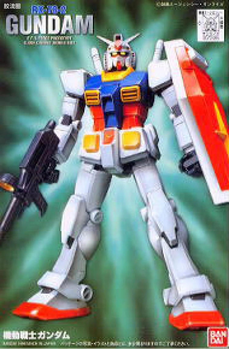 FG系列拼装模型 UC世纪 01 RX-78-2 高达