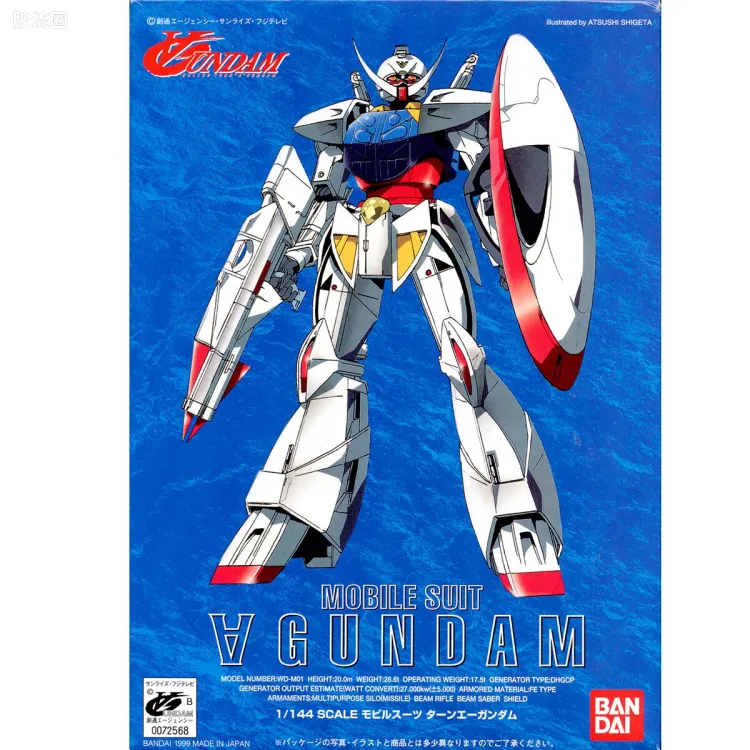 ∀高达拼装模型 1/144 01 WD-M01 ∀高达
