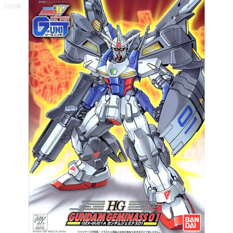 新机动战记高达W HG G-UNIT 1/144 01 双子座高达01
