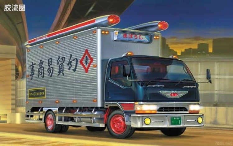 01 幻（冷藏车）04111