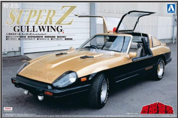 01 日产欧翼SuperZ 01514