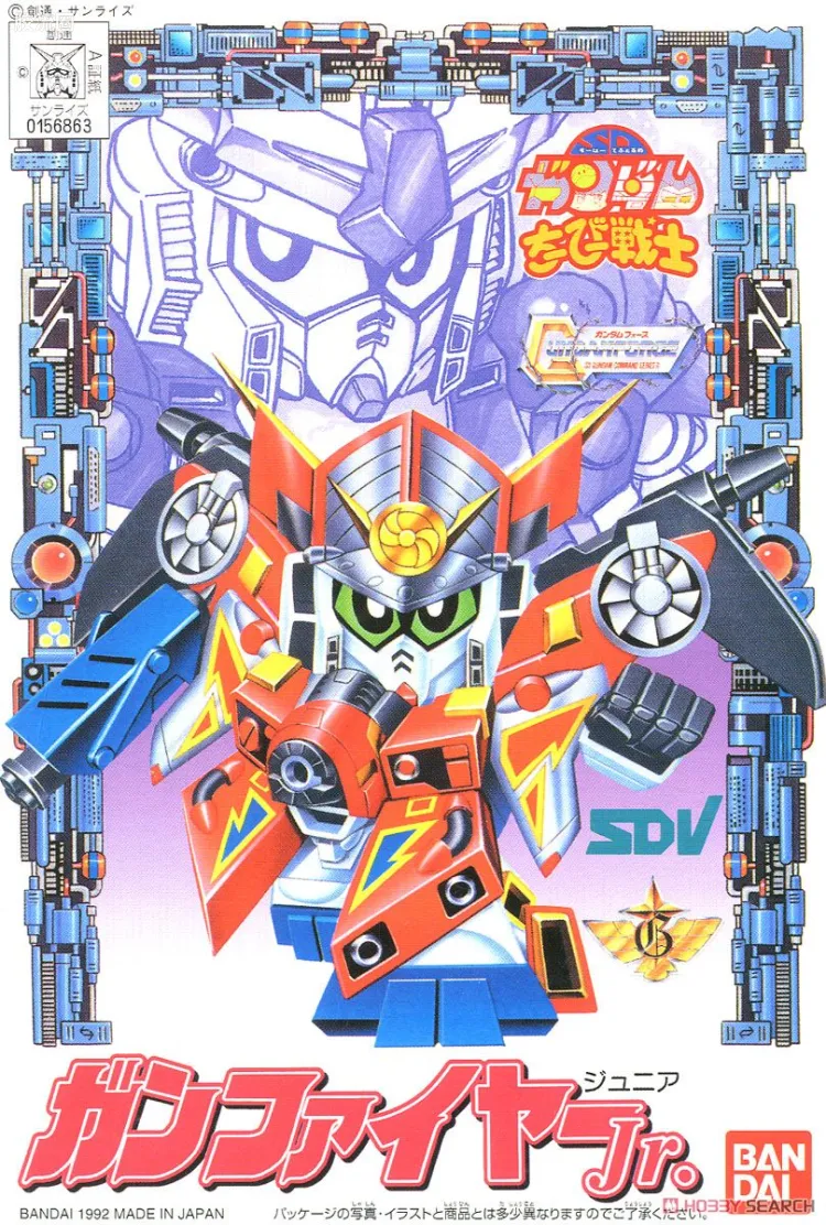 SD高达CHIBI战士系列拼装模型 普通版 01 枪火 Jr.