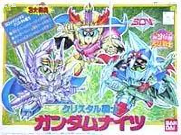 SD高达CHIBI战士系列拼装模型 特典 01 水晶战士骑士高达