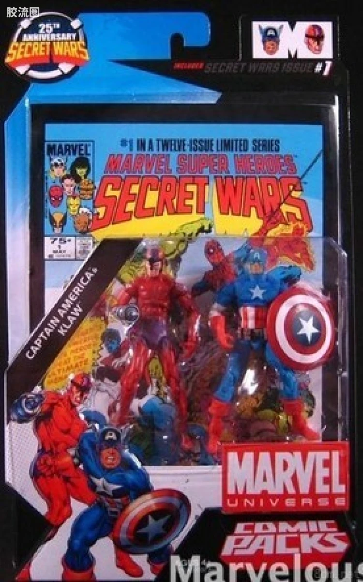 Marvel Universe可动人偶系列 双人套装 Secret Wars 01 美国队长与Klaw