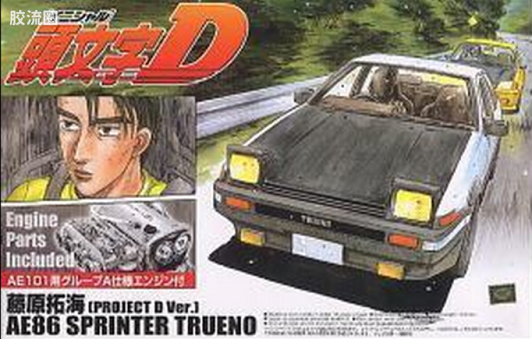 青岛社动漫题材拼装模型 1/24 头文字D 01 藤原拓海 Sprinter AE86 头文字D式样 00813