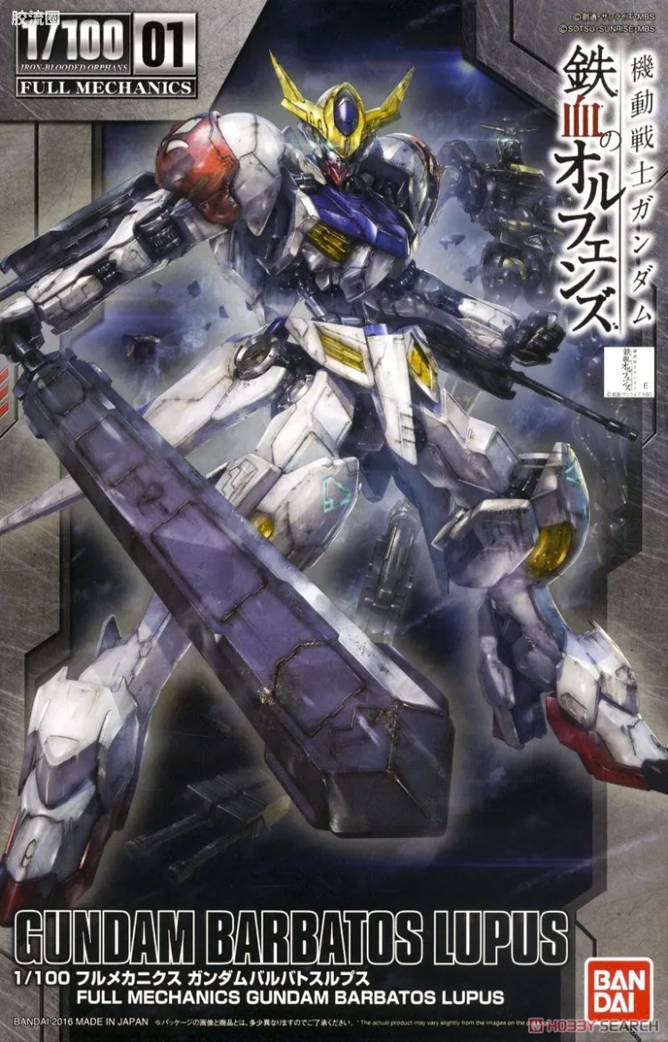 FULL MECHANICS 普通版 01 高达巴巴托斯 天狼座