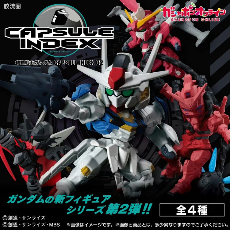 CAPSULE INDEX 普通版 02 (005~008)