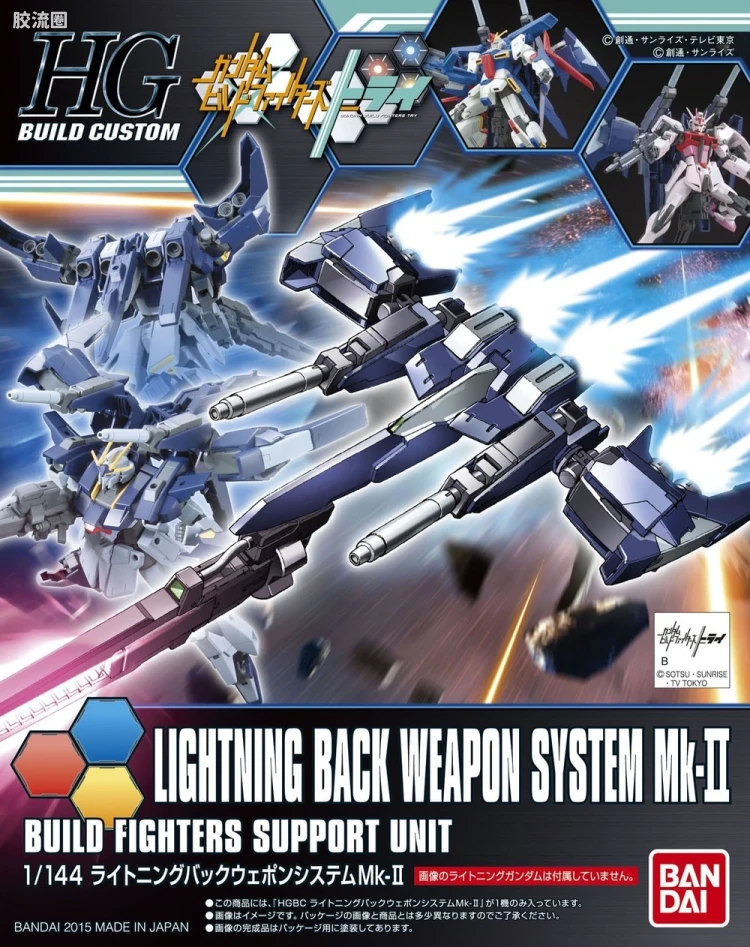 创战者Build综合 HG BUILD CUSTOM 020 闪电背包武器系统MK-II