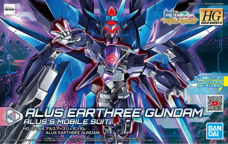 钢普拉Build 综合 HGBD:R 022 亚尔斯地球三型高达