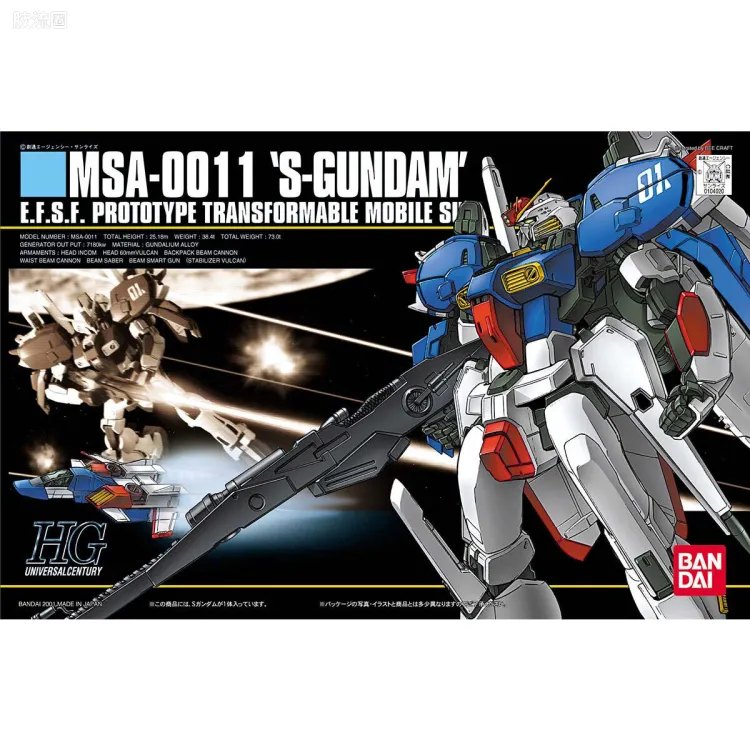 HGUC 普通版 023 MSA-0011 S高达