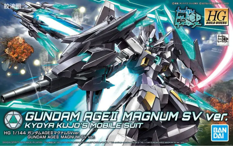 钢普拉Build 综合 HGBD 024 高达AGE-II 马格南 SV Ver .