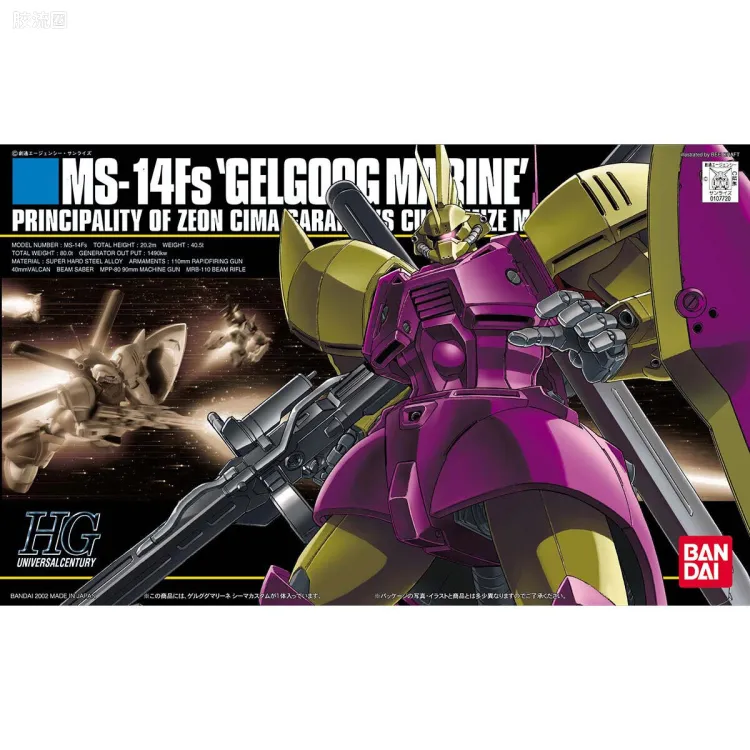 HGUC 普通版 026 MS-14Fs 海军陆战队专用勇士[西玛·卡拉豪专用机]