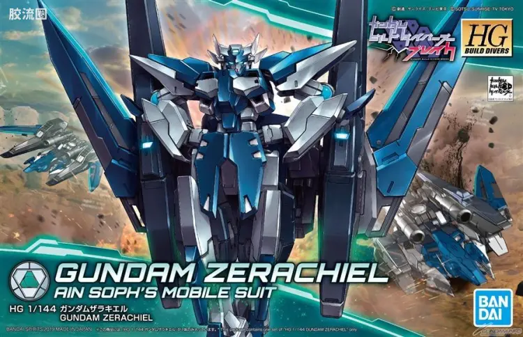 钢普拉Build 综合 HGBD 027 死亡天使高达
