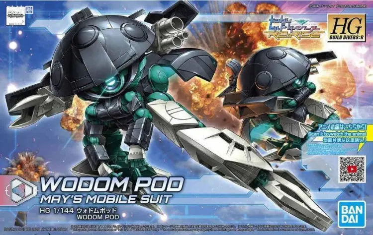 钢普拉Build 综合 HGBD:R 028 瓦多姆荚仓
