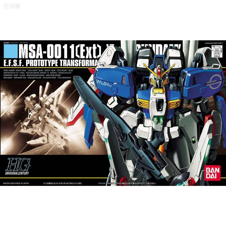 HGUC 普通版 029 MSA-0011[Ext] Ex-S高达