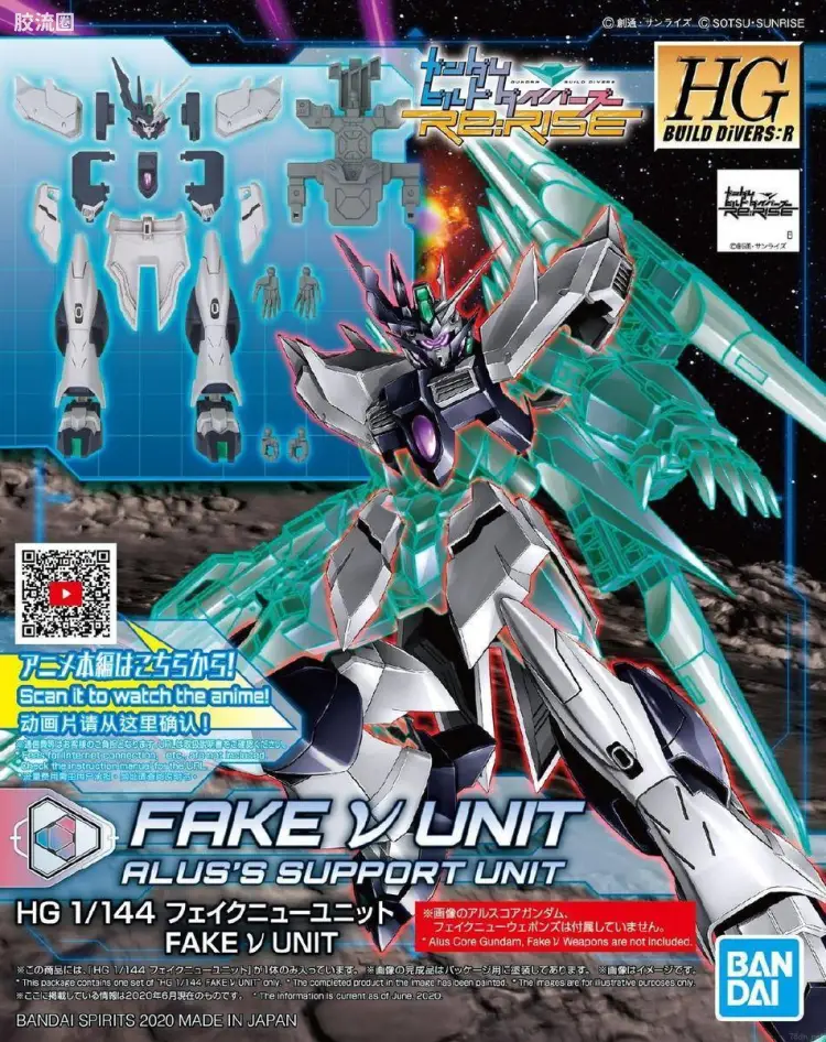 钢普拉Build 综合 HGBD:R武器配件 029 伪ν组件