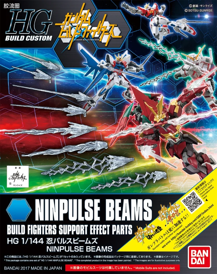 钢普拉Build 综合 HG BUILD CUSTOM 029 忍者脉冲光束特效