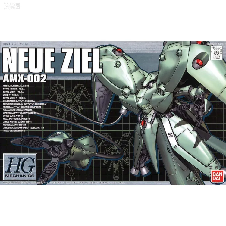 HG MECHANICS系列拼装模型 1/550 02 AMX-002 路维·捷露