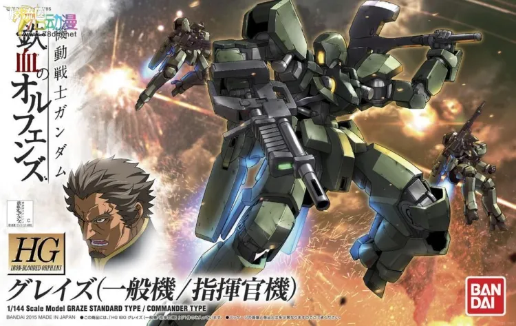 高达铁血的奥尔芬斯 HG 1/144 普通版 02 EB-06 格雷兹