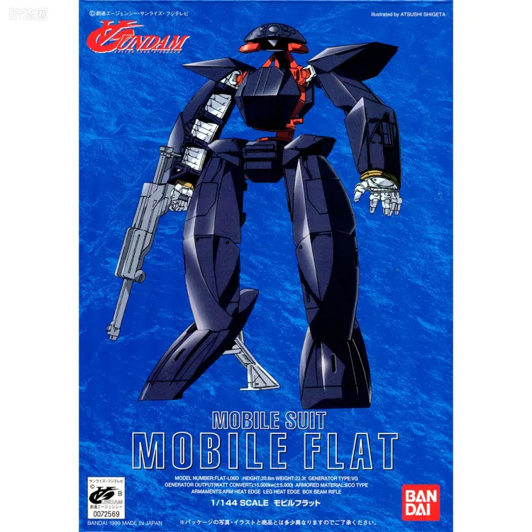 ∀高达拼装模型 1/144 02 FLAT-L06D 弗莱特