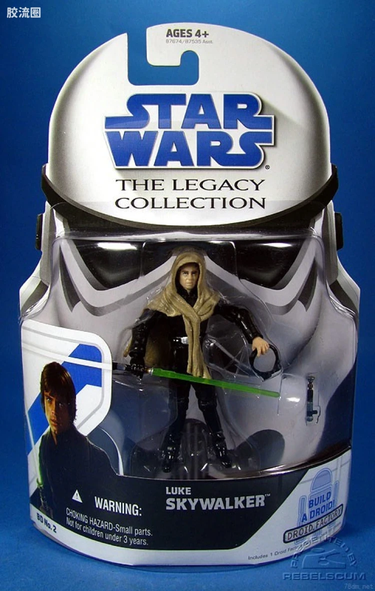 02: Luke Skywalker (Sandstorm)