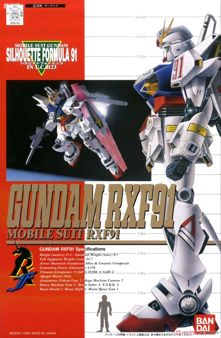 机动战士高达 影子方程式91 IN U.C.0123拼装模型 1/100 02 RXF91 高达RXF91