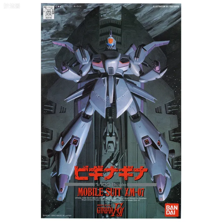 机动战士高达高达F91拼装模型 1/100 02 XM-07 维基纳·基纳