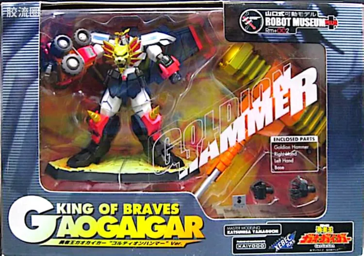 机器人博物馆系列 机器人博物馆PLUS 02 勇者王GaoGaiGar