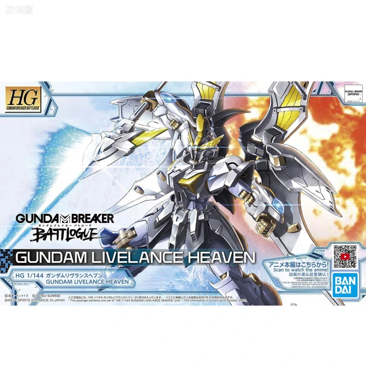 钢普拉Build 综合 HG高达破坏者 对战记录 02 天堂圣枪高达