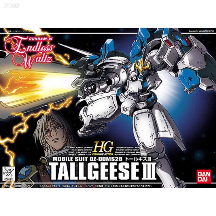 新机动战记高达W HGFA 1/144 02 托鲁基斯Ⅲ
