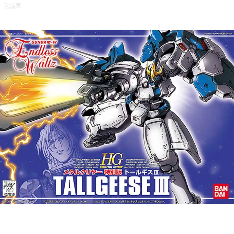 新机动战记高达W HGFA SP 1/144 02 托鲁基斯Ⅲ