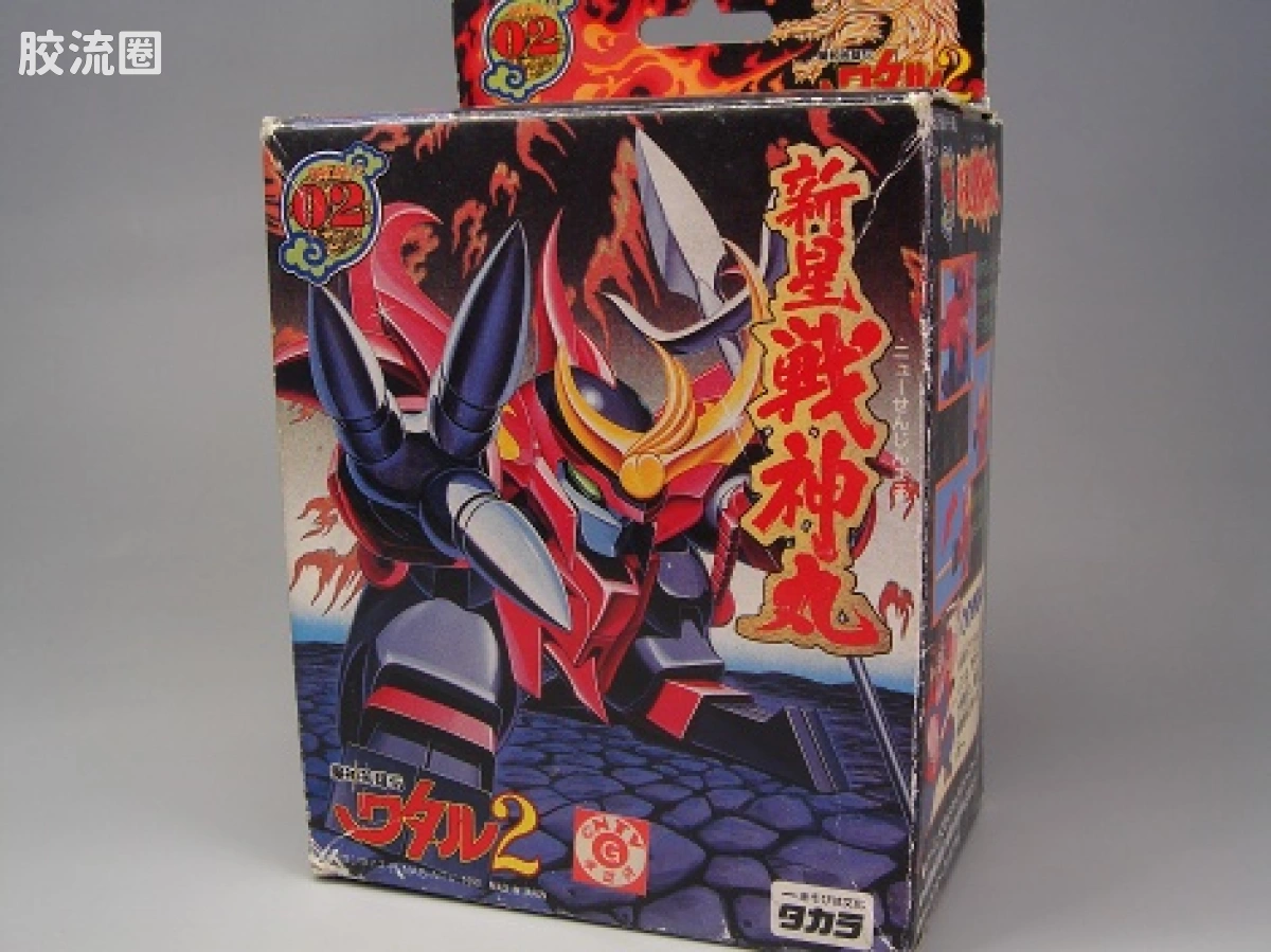 TAKARA魔神英雄传系列 魔神英雄传2 普通版 02 新星战神丸