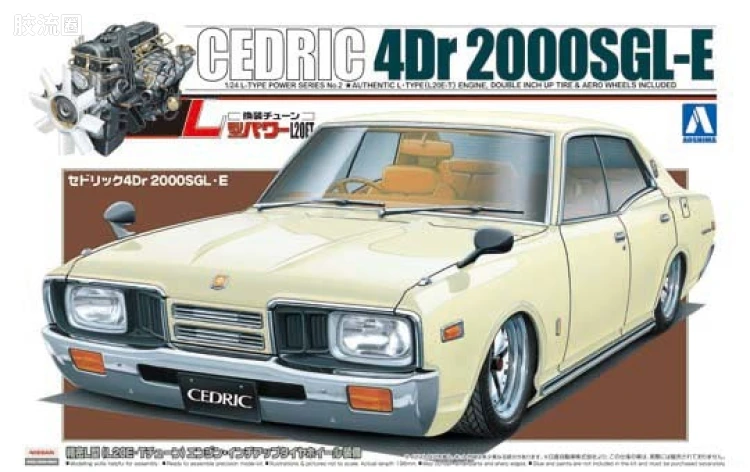 02 日产Cedric 4门2000SGL-E 00672
