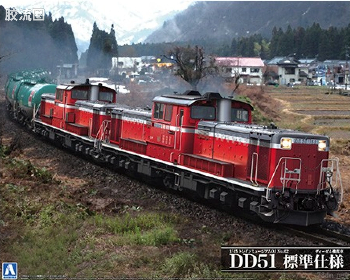 青岛社火车拼装模型系列 1/45 OJ比例 列车博物馆 02 柴油机车DD51 标准式样 00999