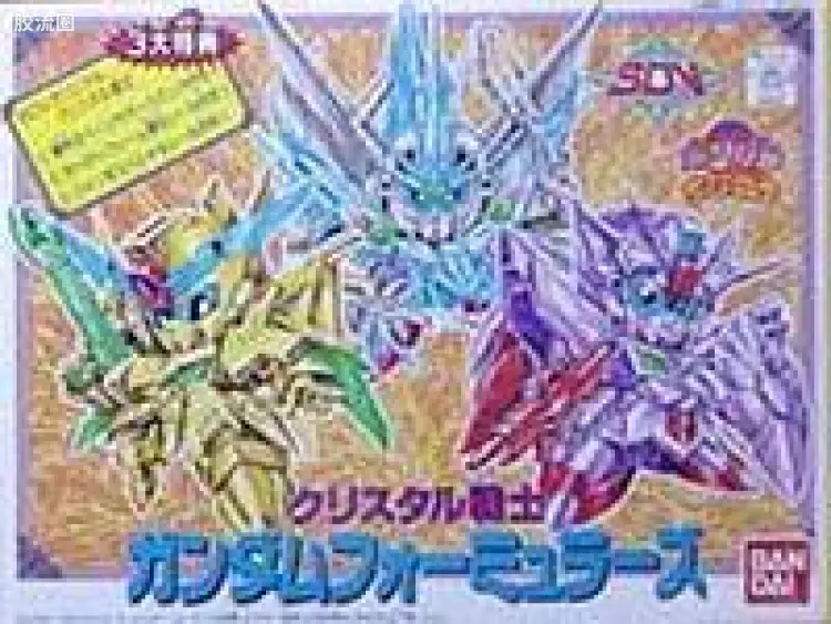SD高达CHIBI战士系列拼装模型 特典 02 水晶战士方程式高达