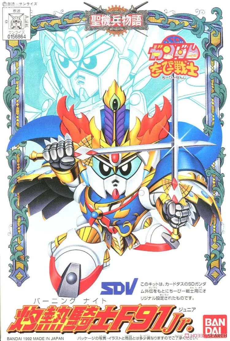 SD高达CHIBI战士系列拼装模型 普通版 02 灼热骑士高达F91 Jr.