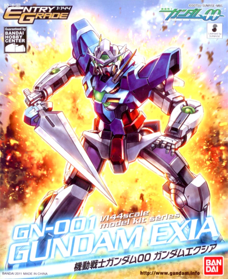 ENTRY GRADE EG (2011) 02 能天使高达